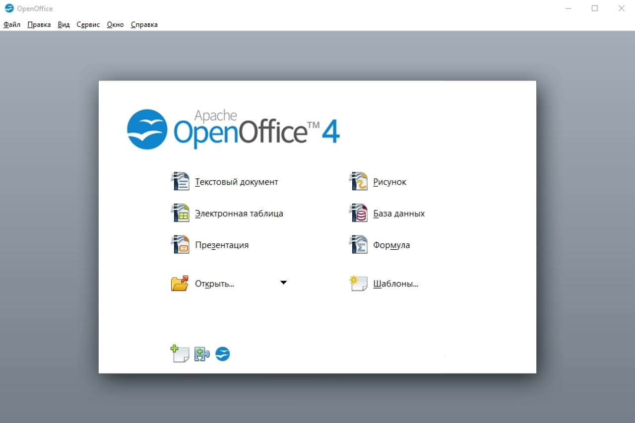 Screenshot #1 - OpenOffice