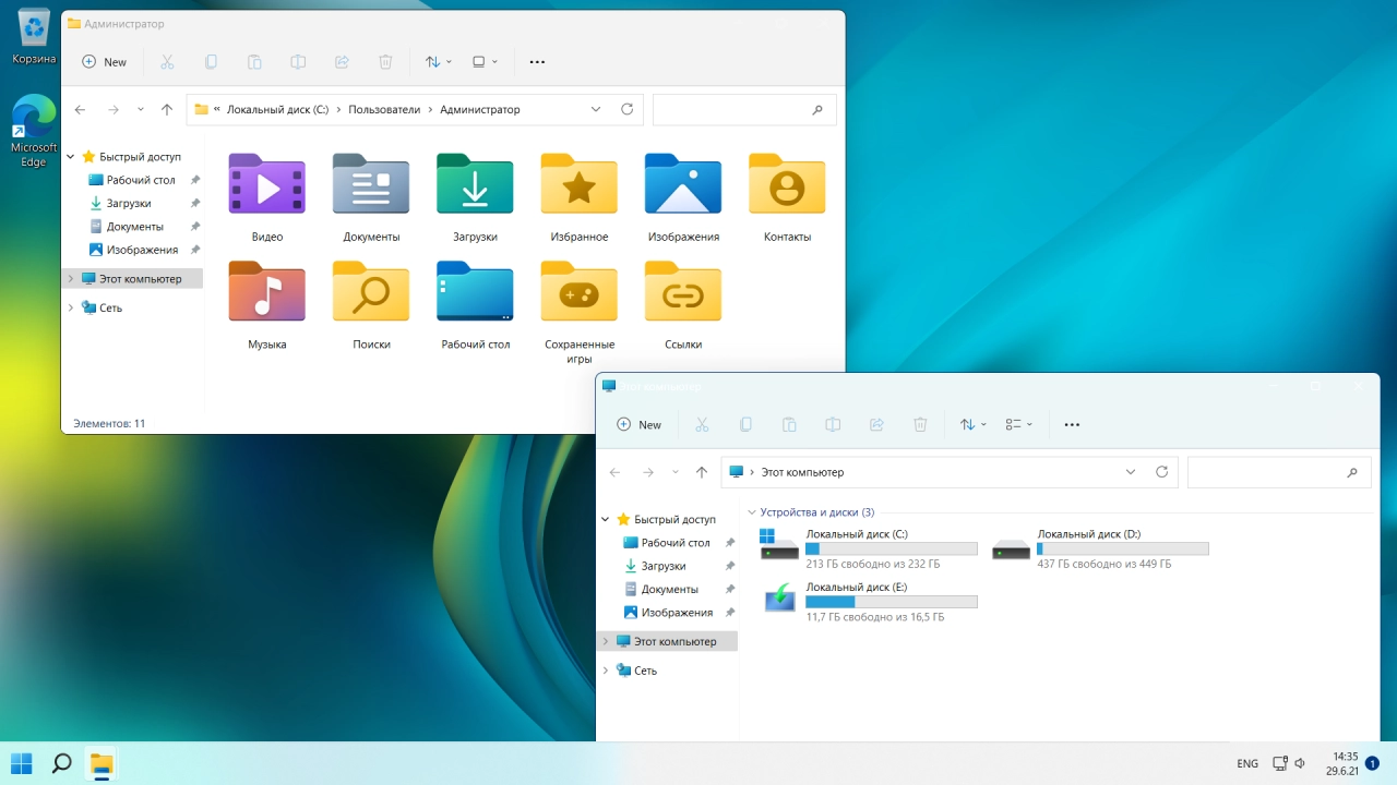 Screenshot #7 - Windows 11 PRO Insider 22000.51 x64 RUS [GX]