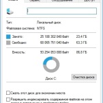 Screenshot #1 - Windows 10 Enterprise 2016 LTSB Full November 2023
