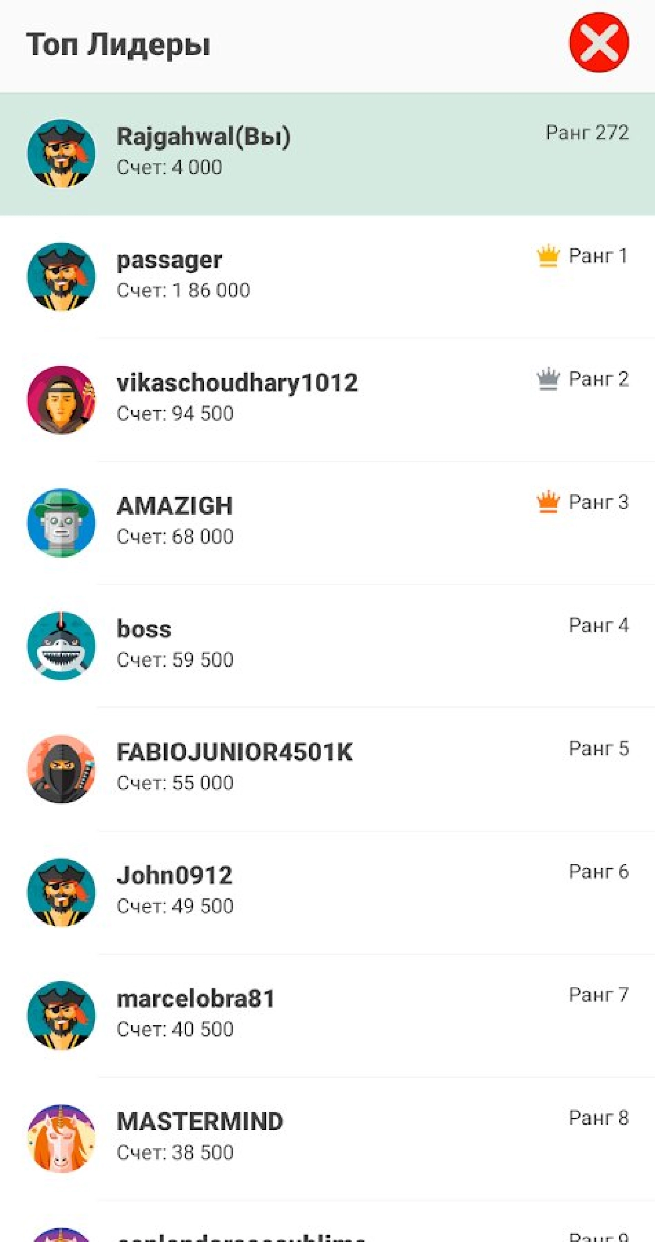 Screenshot #8 - ШАШКИ ОНЛАЙН 2.4.11.5