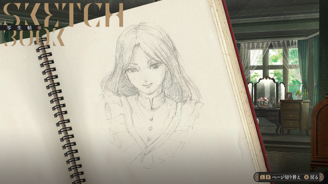 Screenshot #4 - Iwakura Aria