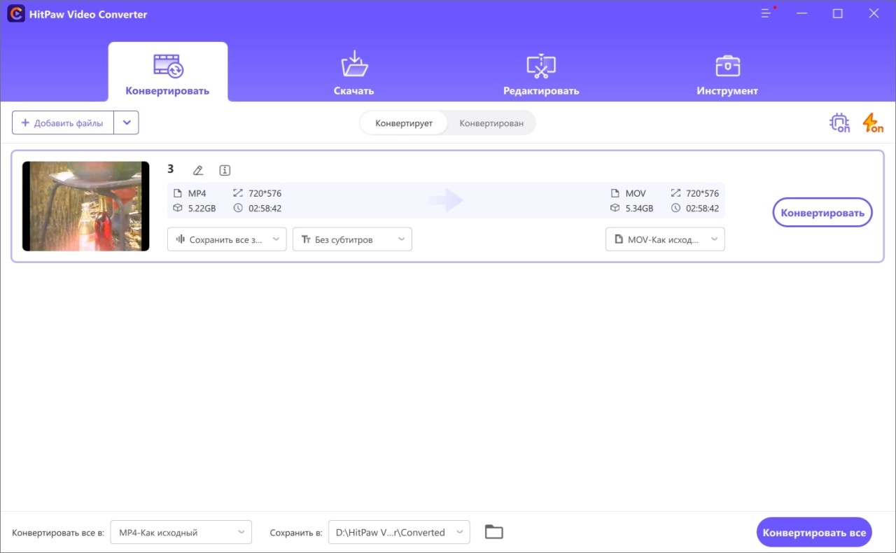 Screenshot #2 - HitPaw Video Converter 3.1.2.4 x64