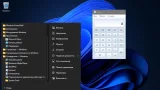 Screenshot #30 - Windows 11 21H2 Build 22000.318 Compact & FULL
