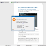 Screenshot #5 - Драйвер для принтера FinePrint 11.42 RePack by KpoJIuK
