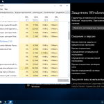Screenshot #6 - Windows 10 Enter 1709 With Update (16299.214) x64 by IZUAL v02.02.18