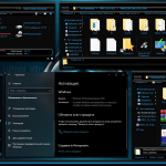 Screenshot #8 - Windows 10 Enterprise LTSC 2021 x64 21H2 RU by OVGorskiy 08.2024