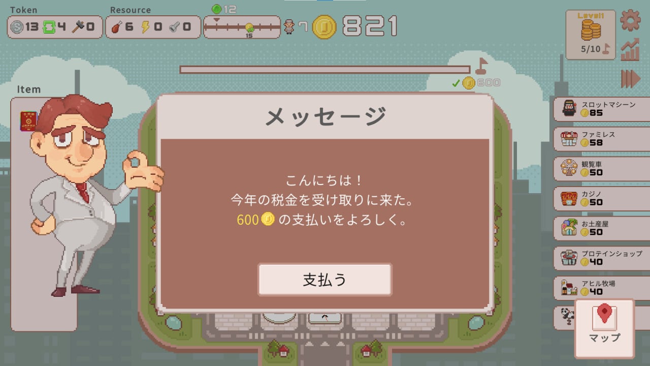 Screenshot #4 - SuperTaxCity
