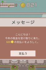 Screenshot #4 - SuperTaxCity