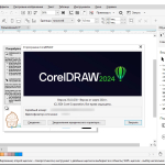 Screenshot #6 - CorelDRAW Graphics Suite 2024 25.0.0.230 (x64) RePack by KpoJIuK