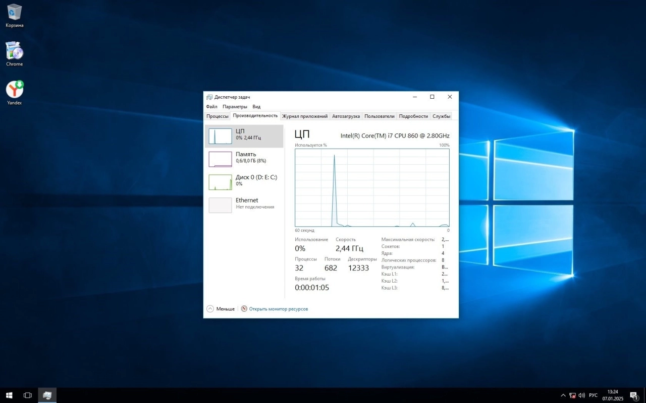 Screenshot #3 - Windows 10 LTSB для слабых компьютеров 1607 Build 14393.7606 by Revision
