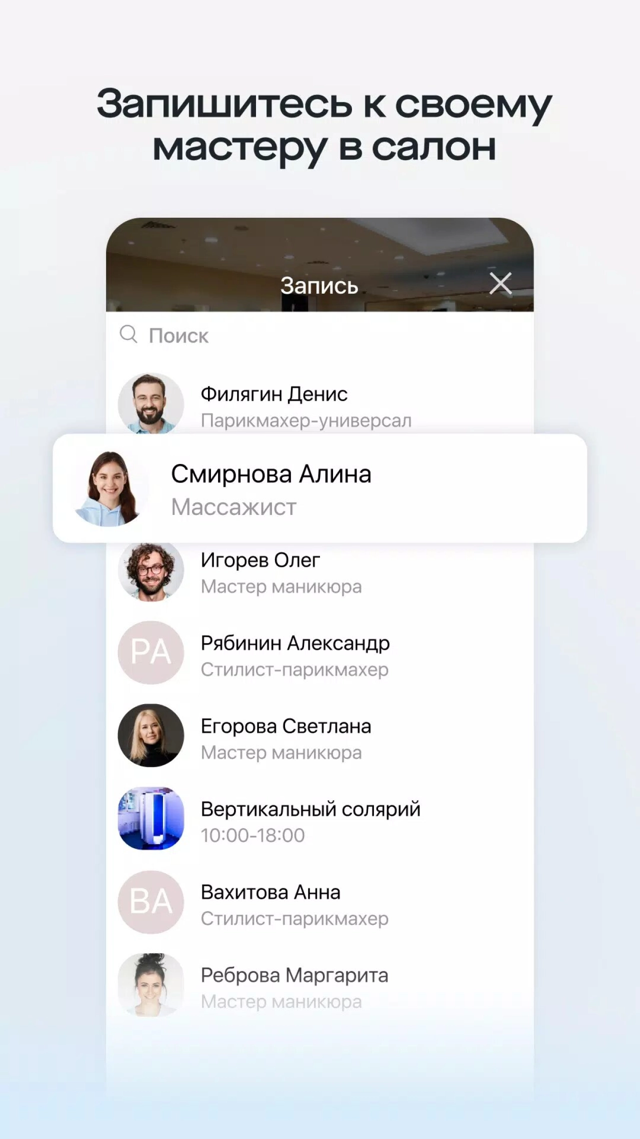 Screenshot #5 - SABY GET - МЕСТА И УСЛУГИ 24.6248.2