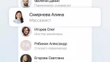Screenshot #5 - SABY GET - МЕСТА И УСЛУГИ 24.6248.2