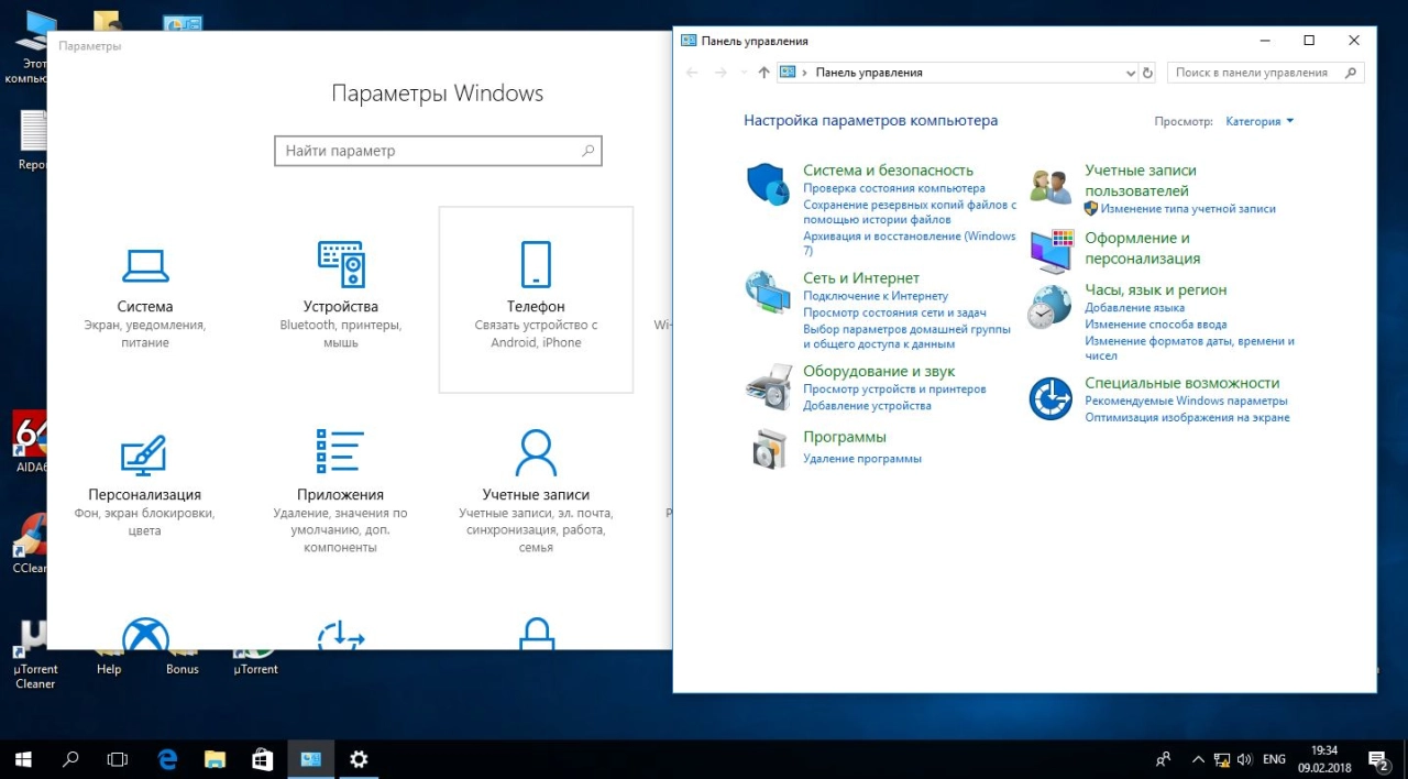 Screenshot #7 - Windows 10 Pro 16299.214 v9.18 (Uralsoft)