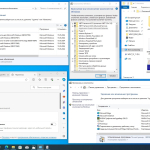Screenshot #2 - Windows 10 x64 Ru 22H2 19045.4412 Upd 05.2024 by OVGorskiy