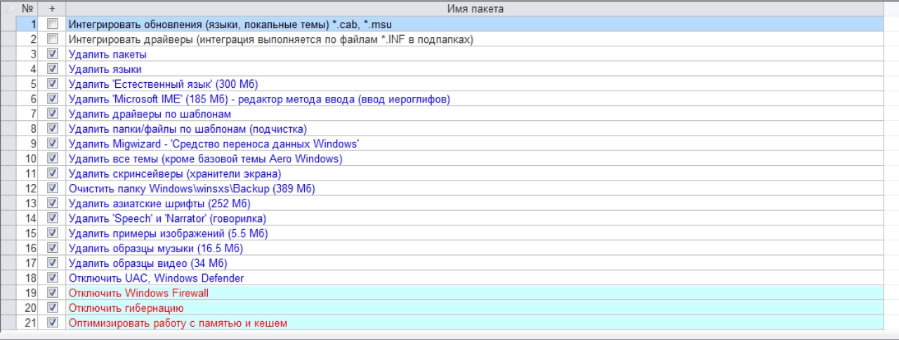 Screenshot #3 - Windows 7 SP1 19 in 1 Full & Lite KottoSOFT (x86\x64)