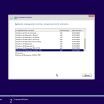 Screenshot #4 - Windows 10 Version 1607 with Update [14393.2125] (x86-x64) AIO [60in2] adguard (v18.03.14)