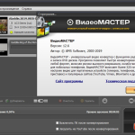 Screenshot #4 - ВидеоМАСТЕР
