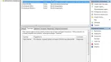 Screenshot #7 - Windows 7 Service Pack 1 Professional Ru x64 with KB5006743 Ноябрь 2021