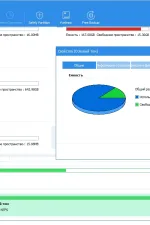 Screenshot #4 - AOMEI Partition Assistant Pro 10.4.1 на русском + ключ + WinPE