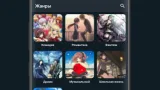 Screenshot #2 - ANIME TV – СМОТРИТЕ АНИМЕ В СВОЕМ СМАРТФОНЕ 4.1.3