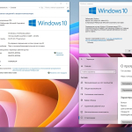 Screenshot #2 - Windows 10 Enterprise LTSC x64 2021 21H2 by OVGorskiy 01.2025