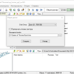 Screenshot #1 - UltraISO Premium Edition 9.7.6.3860 + код активации