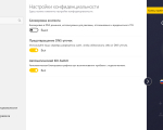 Screenshot #1 - CyberGhost VPN