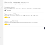 Screenshot #1 - CyberGhost VPN