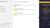 Screenshot #1 - CyberGhost VPN