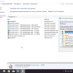 Screenshot #14 - Windows 10 (x86/x64) 10in1 + LTSB +/- Office 2016 by SmokieBlahBlah 21.02.18