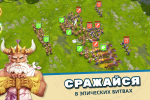 Screenshot #16 - RISE OF CULTURES 1.124.3