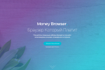 Screenshot #3 - Money Browser