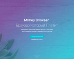 Screenshot #3 - Money Browser