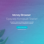 Screenshot #3 - Money Browser