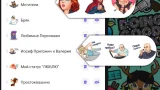 Screenshot #4 - СТИКЕРЫ ДЛЯ ТЕЛЕГРАМ И ОДНОКЛАССНИКИ 1.0.13