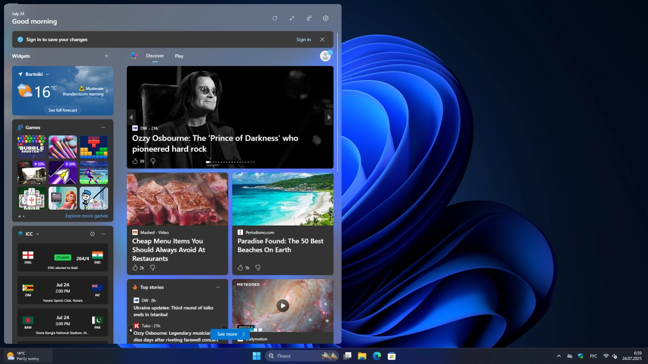 Screenshot #5 - Windows 11 Pro 24H2 Build 26100.4770 Preview
