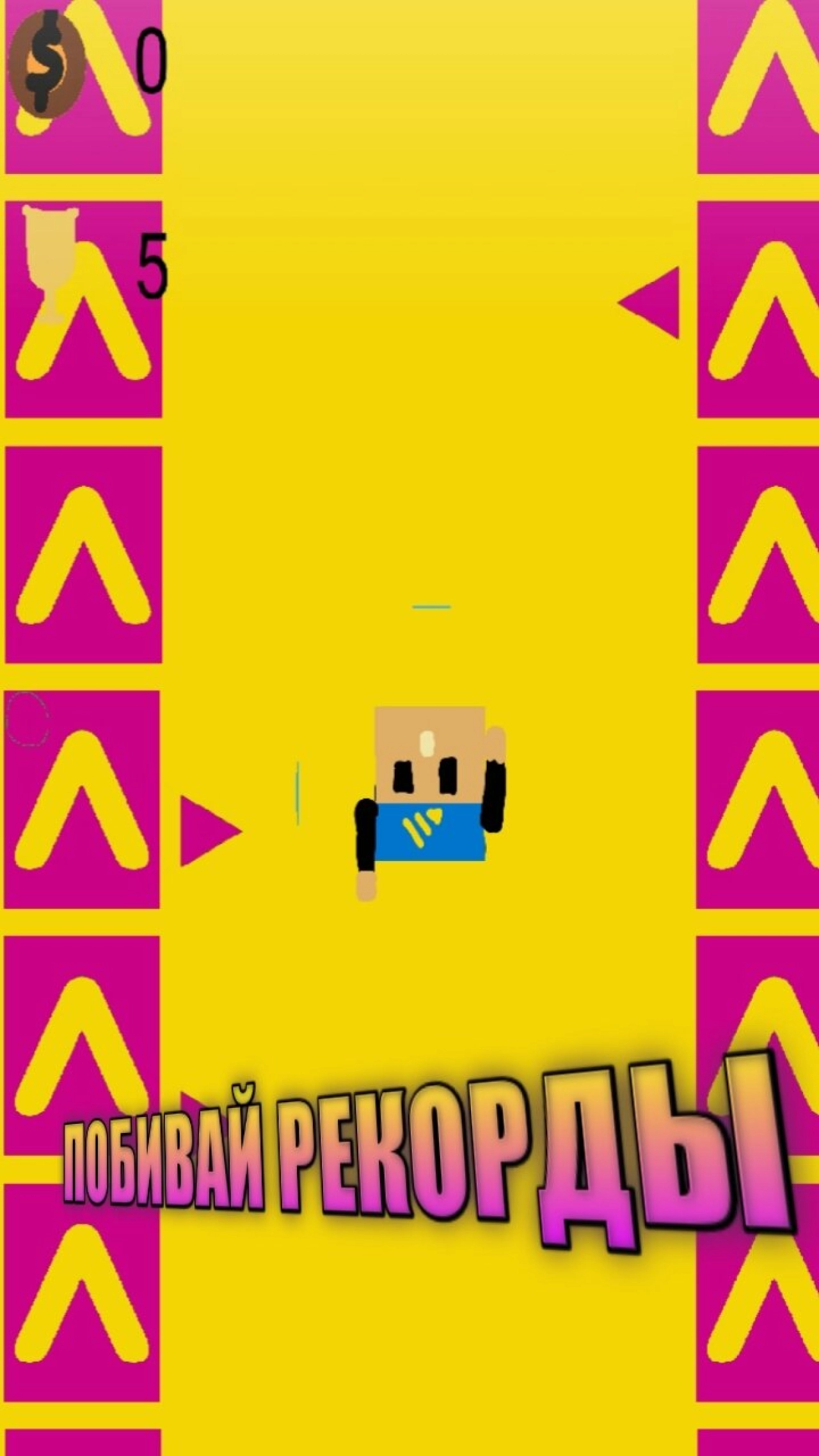 Screenshot #1 - БОГАТЫЙ ДИМА 1.5