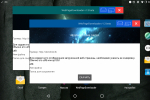 Screenshot #4 - WEBPAGEDOWNLOADER 1.3.2 BETA