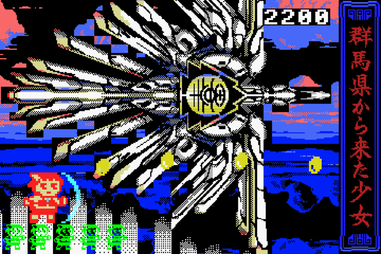Screenshot #5 - THE GIRL FROM GUNMA Kai