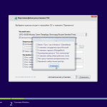 Screenshot #12 - Windows 8.1 (x86/x64) 10in1 +/- Office 2016 SmokieBlahBlah 14.03.18