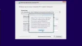Screenshot #12 - Windows 8.1 (x86/x64) 10in1 + Office 2016 Pro Plus