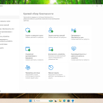 Screenshot #5 - Windows 11 Pro 24H2 Build 26100.4066 Update 2025-05-28