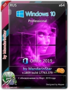 Windows 10 Pro (1809) X64 + Office 2019 by MandarinStar (esd) 16.03.2019