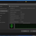 Screenshot #2 - IObit Driver Booster Pro 11.4.0.57 Полная + Портативная версии by TryRooM