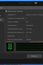 Screenshot #2 - IObit Driver Booster Pro 11.4.0.57 Полная + Портативная версии by TryRooM