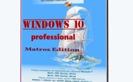 Windows 10 Professional 1803 x86 x64 Matros 05