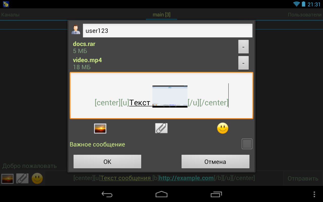 Screenshot #4 - COMMFORT FREE 1.5.61