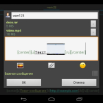 Screenshot #4 - COMMFORT FREE 1.5.61