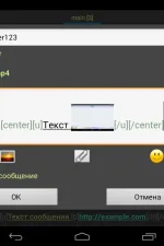 Screenshot #4 - COMMFORT FREE 1.5.61