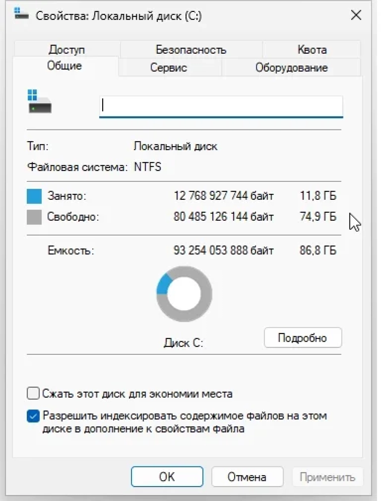 Screenshot #1 - Windows 11 Pro 22H2 22621.1702 Optima by WebUser